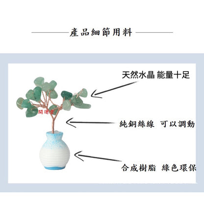 🔥現貨🔥【許願樹】迷你小擺件ｍｉｎｉ田園歐式花瓶樹脂裝飾品家居車載書桌迷你水晶樹【飾品批發】