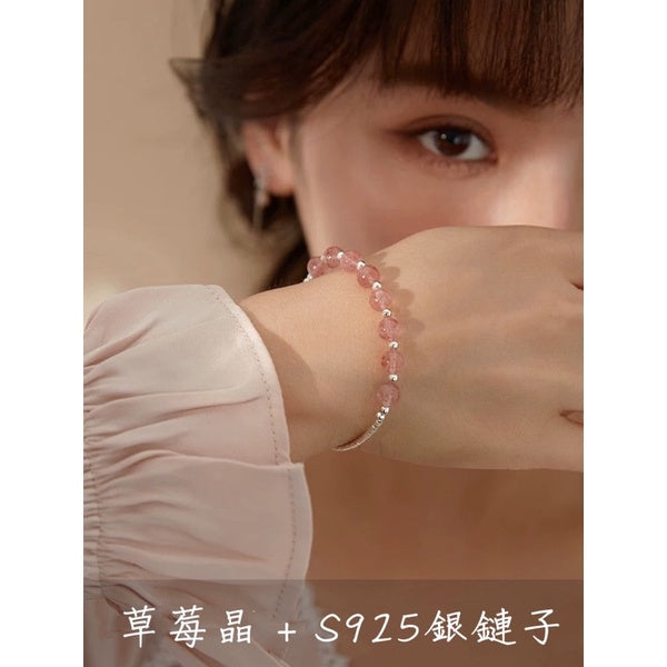 (S2305Q)現貨s925銀手鍊女甜美草莓晶手鍊氣質圓珠手鍊夏季手飾品【開運堂】