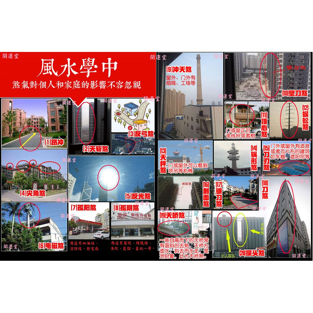 🔥現貨🔥開光八卦鏡門口鎮宅擋煞辟邪招財開運凹凸鏡民俗藝品八卦