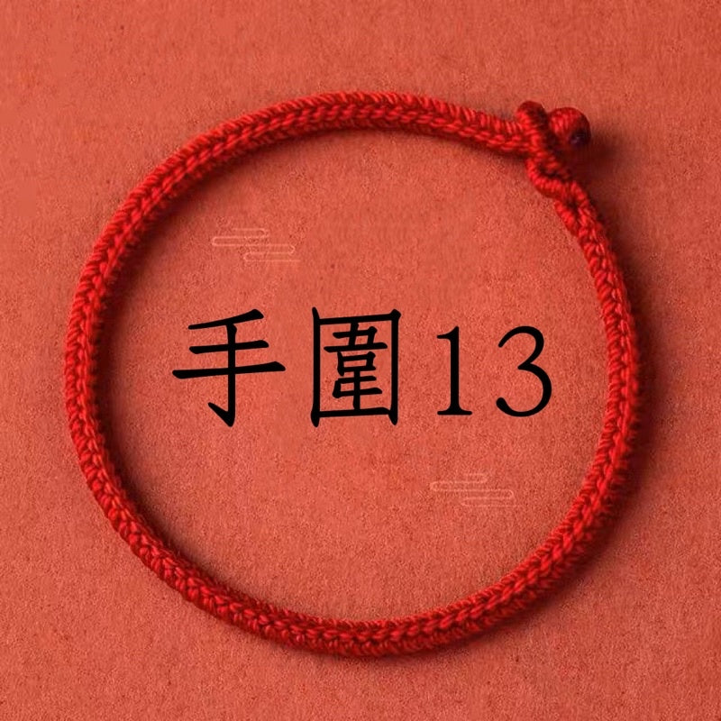 🔥現貨🔥紫南宮過爐開運紅繩】本命年虎年男女編織繩轉運紅繩手鍊手工編制飾簡約閨蜜小手繩【開運堂】