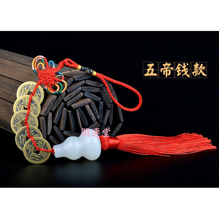 🔥現貨🔥開光純銅五帝錢白玉葫蘆銅錢招財家居風水挂件工藝品擺設禮品【飾品批發】