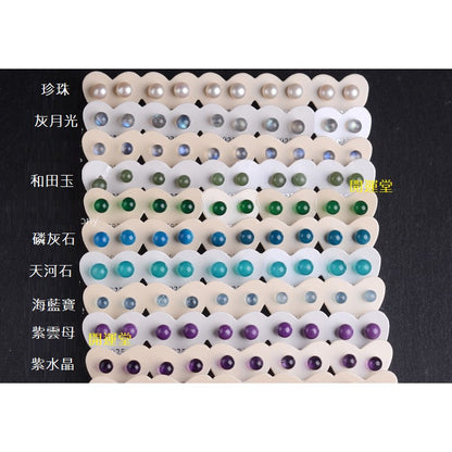 🔥現貨🔥耳針Ｓ９２５純銀耳針耳環５～６ｍｍ水晶耳釘女天然冰種天河石灰月光石珍珠紫雲母紫水晶和田玉磷灰石海藍寶耳釘【開運堂