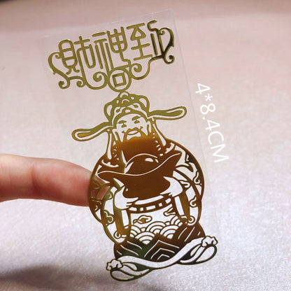 🔥現貨🔥紫南宮過爐道家文化金屬手機福貼門貼汽車手機辦公桌隨身金屬貼紙蝦皮購物情侶「飾品批發」