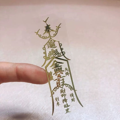 🔥現貨🔥紫南宮過爐道家文化金屬手機福貼門貼汽車手機辦公桌隨身金屬貼紙蝦皮購物情侶「飾品批發」