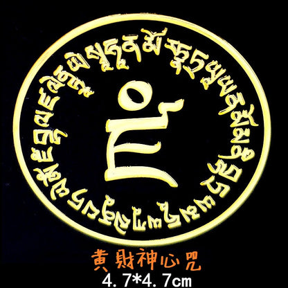 🔥現貨🔥紫南宮過爐金屬手機貼天官賜福太歲福貼手機汽車辦公桌門貼金屬貼紙【飾品批發】
