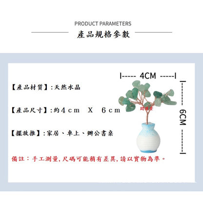 🔥現貨🔥【許願樹】迷你小擺件ｍｉｎｉ田園歐式花瓶樹脂裝飾品家居車載書桌迷你水晶樹【飾品批發】