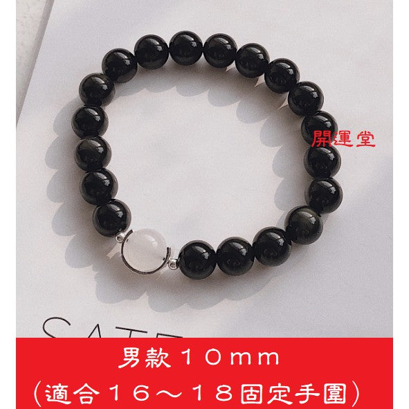 🔥現貨🔥天然黑曜石+白瑪瑙情侶手鍊一對男女士韓百搭飾品戀愛紀念禮防小人"開運堂"