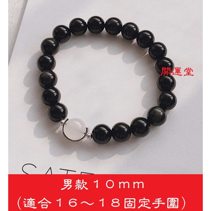 🔥現貨🔥天然黑曜石+白瑪瑙情侶手鍊一對男女士韓百搭飾品戀愛紀念禮防小人"開運堂"