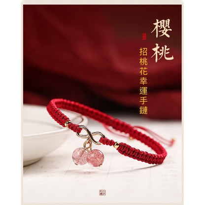 🔥現貨🔥無限招財／貴人８ｍｍ天然草莓晶櫻桃編繩手鍊女桃花石人緣小眾設計水晶招桃花手繩編織繩【開運堂】
