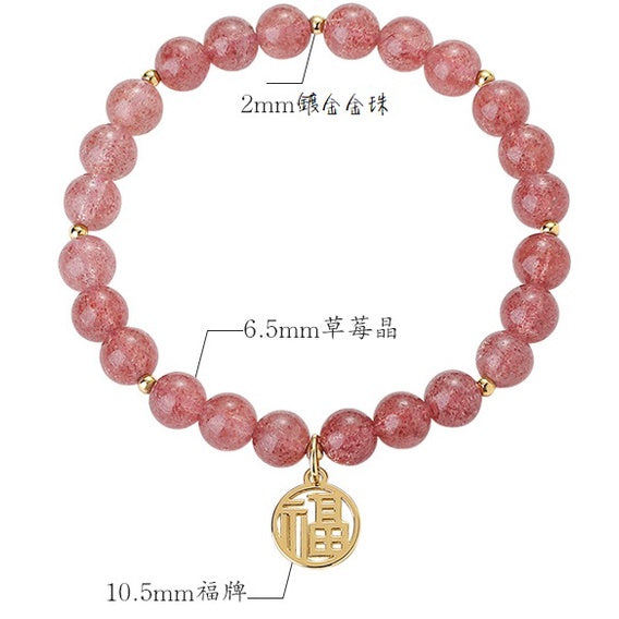 🔥現貨🔥草莓晶手鍊女生ins小眾設計水晶手串福牌吊墜學生閨蜜手環＂開運堂＂