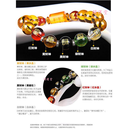 🔥現貨🔥五行五路情侶手鍊女款五行紅瑪瑙黑曜石開運男士手串【開運堂】