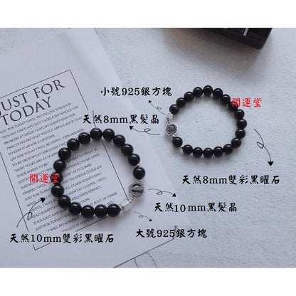 🔥現貨🔥【防小人帶財助事業成功】天然彩虹眼黑曜石手鍊男 女情侶手串原創設計黑髮晶情侶生日禮物【飾品批發】