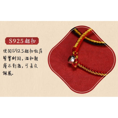 🔥現貨🔥【一帆風順】本命年紅繩手鍊女手工編織金剛結手繩"開運堂"