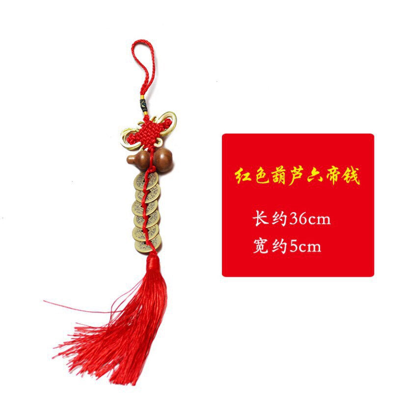 🔥現貨🔥葫蘆五帝錢六帝錢中國結桃木葫蘆帝錢車掛黑曜石葫蘆開蓋銅葫蘆防小人招財擋樑煞【飾品批發】