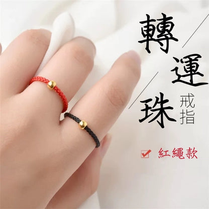 🔥現貨🔥【戒圍５．５ＣＭ】抖音同款小金珠戒指女情侶閨蜜小紅書編織指環戒指紅繩蝦皮購物生日禮物保平安聖誕節情人節情侶閨蜜