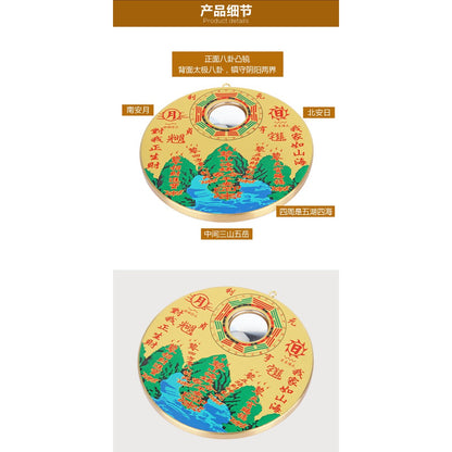 🔥現貨🔥開光銅板圓形山海鎮挂件八卦太極凸鏡擺件化解壁刀小人探頭路沖煞【飾品批發】