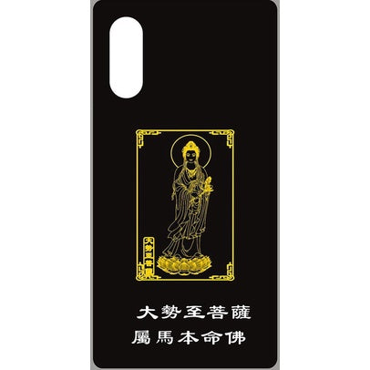 🔥現貨🔥紫南宮過爐金屬創意手機貼紙道教佛教金屬貼文昌八卦平安福貼【飾品批發】