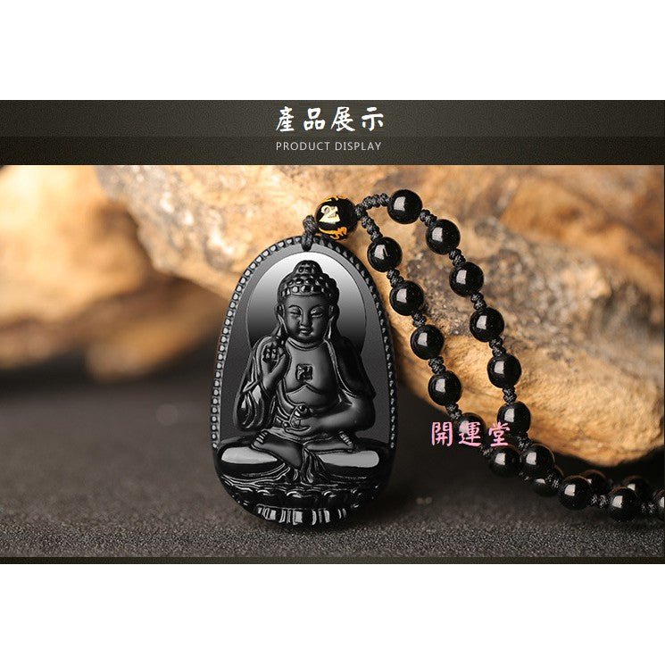 🔥現貨🔥天然黑曜石吊墜【附正品鑑定卡】項鍊十二生肖本命佛八大守護神珠鍊男友生日禮物車掛避邪保平安【開運堂】