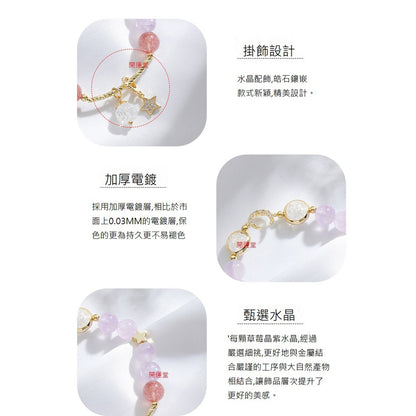 🔥現貨🔥【眾星捧月】８ｍｍ淡紫薰衣草紫水晶手鍊助學業星星月亮手飾招桃花銅鍍金水晶手鍊【開運堂】