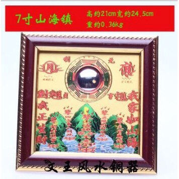 🔥現貨🔥山海鎮麒麟山海鎮擺飾山海鎮凸鏡化解路沖壁刀複合型煞氣【飾品批發】