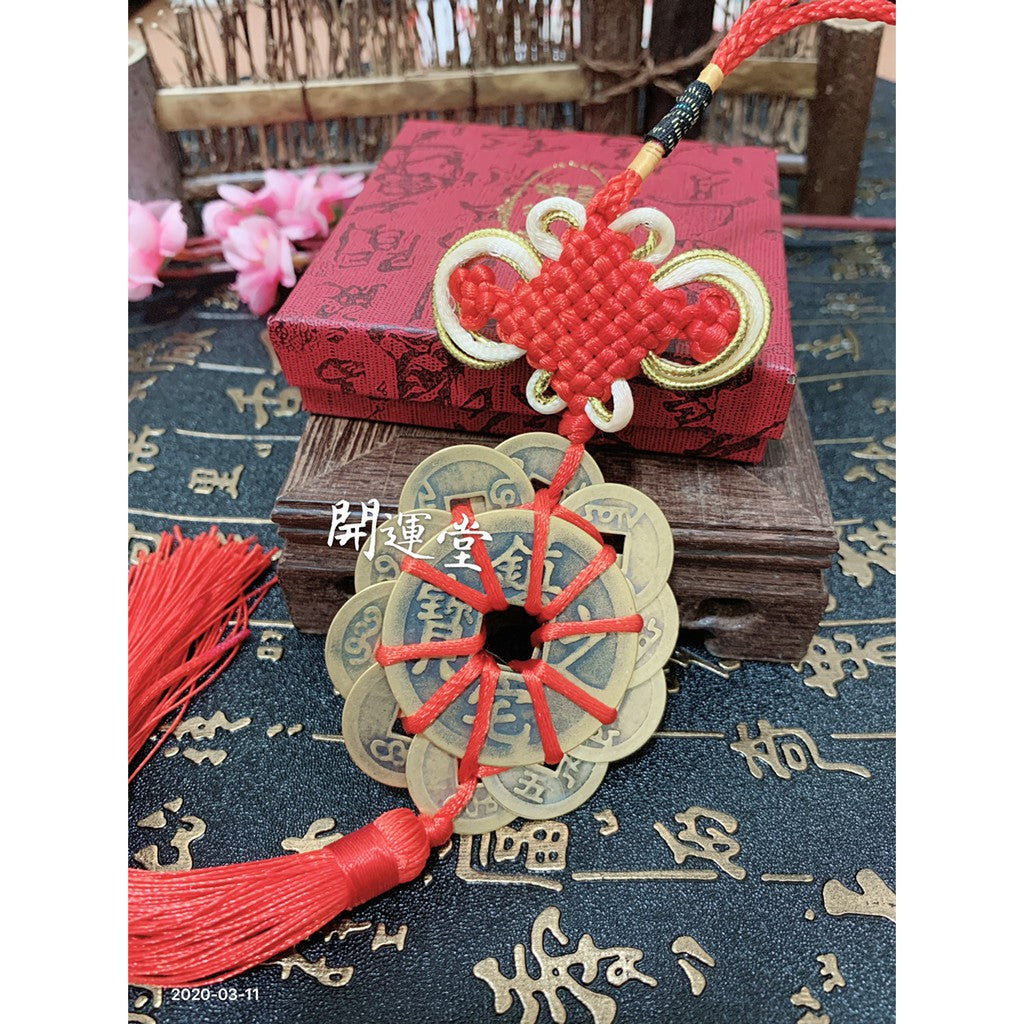 🔥現貨🔥開運招財進寶十帝錢梅花銅錢挂件招財保平安化解門對門【飾品批發】
