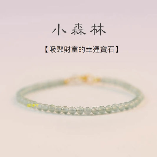ˇ手鍊女切東陵玉轉運珠極細水晶手串復古風手飾聖誕節禮物情人節禮物交換禮物情侶蝦皮【飾品批發】
