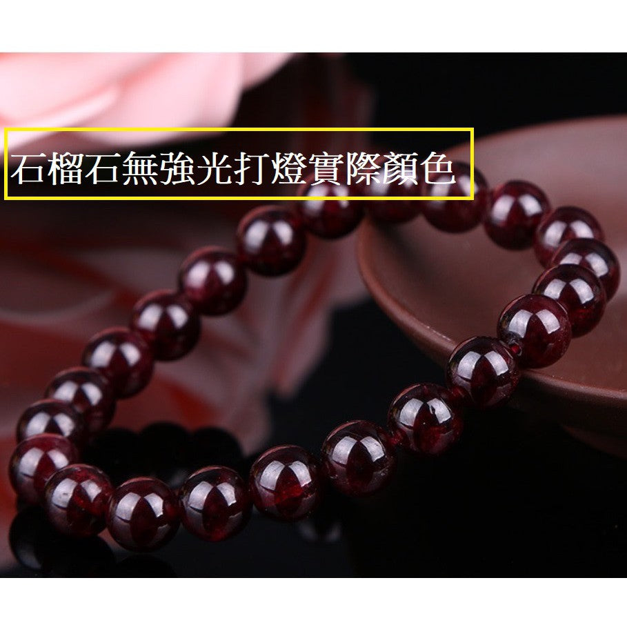 🔥現貨🔥【求子,愛的寶石】4mm天然水晶石榴石手鍊手串簡約精緻女友閨蜜禮生日禮物