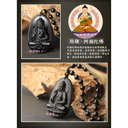 🔥現貨🔥天然黑曜石吊墜【附正品鑑定卡】項鍊十二生肖本命佛八大守護神珠鍊男友生日禮物車掛避邪保平安【開運堂】