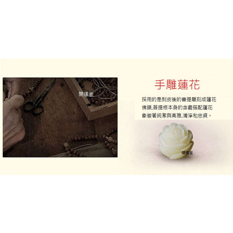🔥現貨🔥瑪瑙玉髓平安扣汽車鑰匙挂件菩提蓮花鑰匙扣創意鑰匙鏈包掛飾(開運堂)