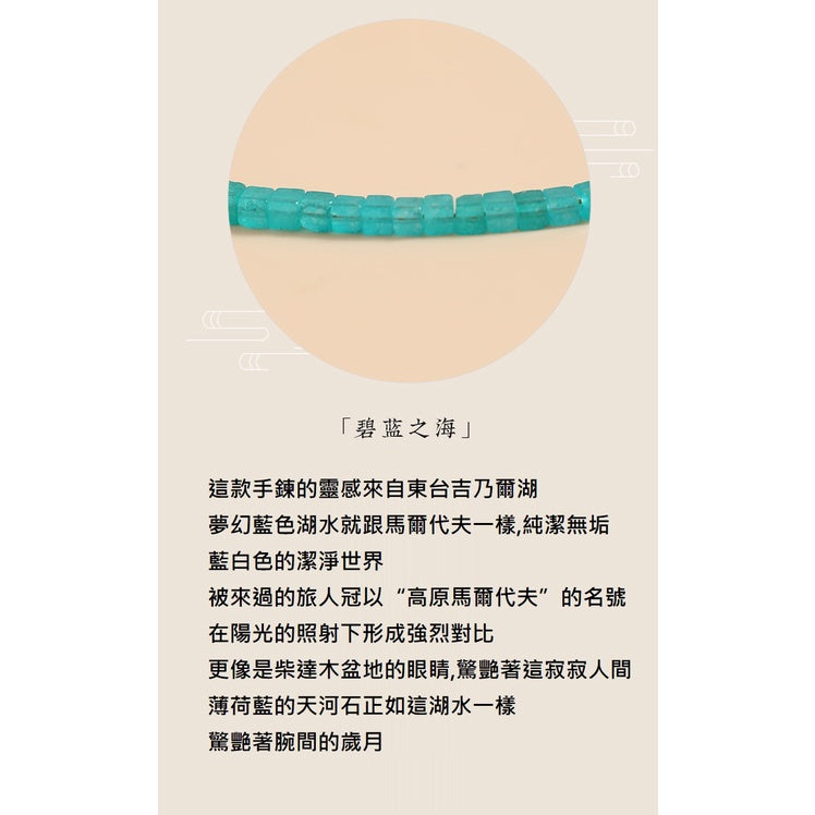 🔥現貨🔥【碧藍之海】２ｍｍ極細天然天河石細小手鍊女生簡約可愛手繩學生生日禮物情人節禮物聖誕節蝦皮購物情侶閨密