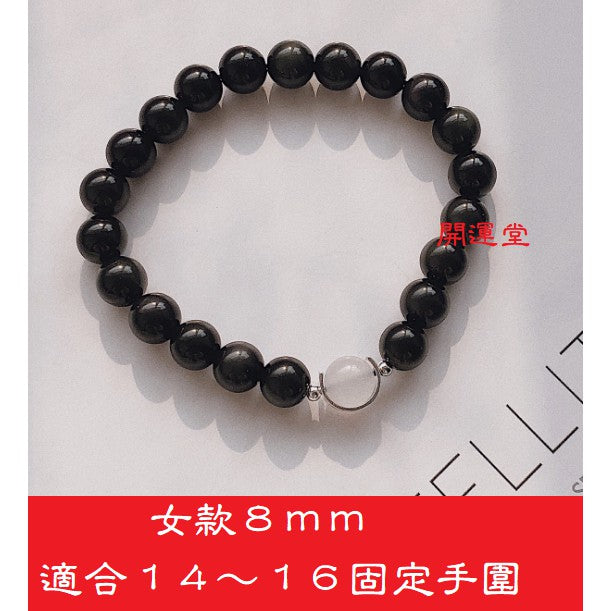 🔥現貨🔥天然黑曜石+白瑪瑙情侶手鍊一對男女士韓百搭飾品戀愛紀念禮防小人"開運堂"