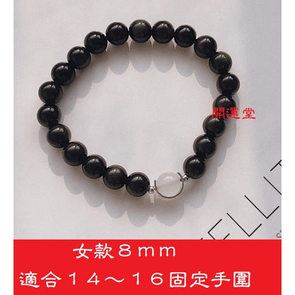 🔥現貨🔥天然黑曜石+白瑪瑙情侶手鍊一對男女士韓百搭飾品戀愛紀念禮防小人"開運堂"
