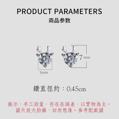 🔥現貨🔥 【一鹿有你耳釘】耳針耳環白金小麋鹿鋯石耳釘女鹿角耳環韓版氣質萌聖誕耳飾品【開運堂】