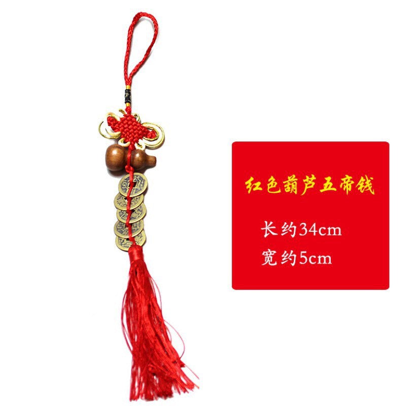 🔥現貨🔥葫蘆五帝錢六帝錢中國結桃木葫蘆帝錢車掛黑曜石葫蘆開蓋銅葫蘆防小人招財擋樑煞【飾品批發】