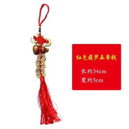 🔥現貨🔥葫蘆五帝錢六帝錢中國結桃木葫蘆帝錢車掛黑曜石葫蘆開蓋銅葫蘆防小人招財擋樑煞【飾品批發】