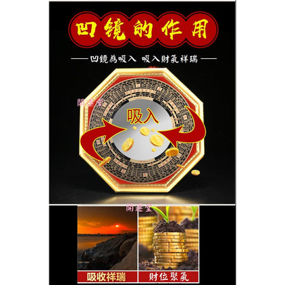 🔥現貨🔥開光八卦鏡門口鎮宅擋煞辟邪招財開運凹凸鏡民俗藝品八卦