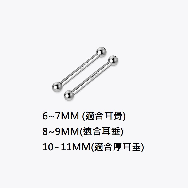 🔥現貨🔥「耳棒」S999足銀耳釘雙頭耳棍養耳洞耳棒耳骨針耳飾情侶情人節聖誕節禮物生日禮物蝦皮購物"開運堂"