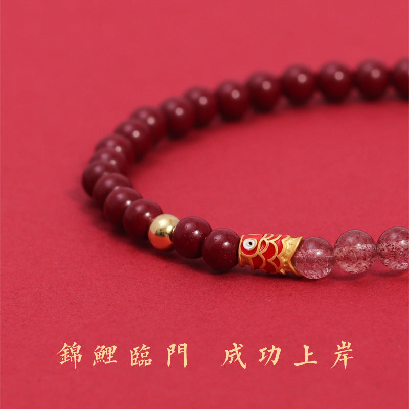 (B2381443)錦鯉天然鴿血紅冰紅草莓晶上岸硃砂轉運珠手鍊女款桃花手串禮物"飾品批發"