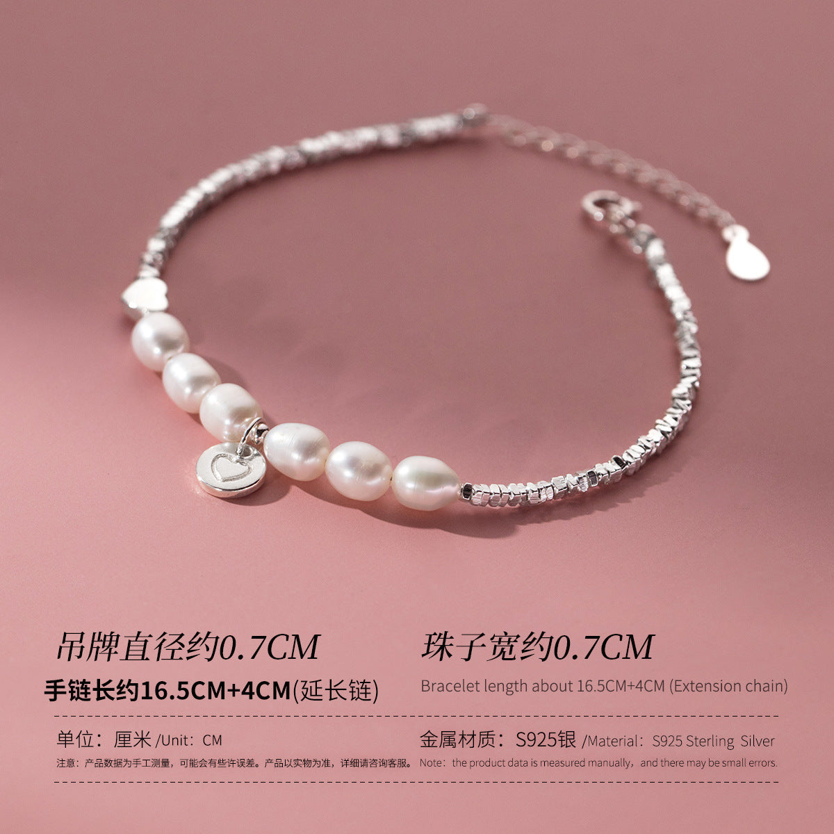 (Z2382236)S925純銀小清新愛心珍珠碎銀手鍊ins風設計感手飾品S6514"飾品批發"