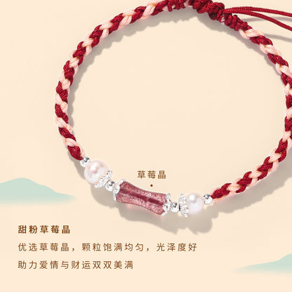 (B238334)節節高升天然草莓晶粉晶水晶竹節編織紅繩手鍊女生地攤七夕節手繩(飾品批發)