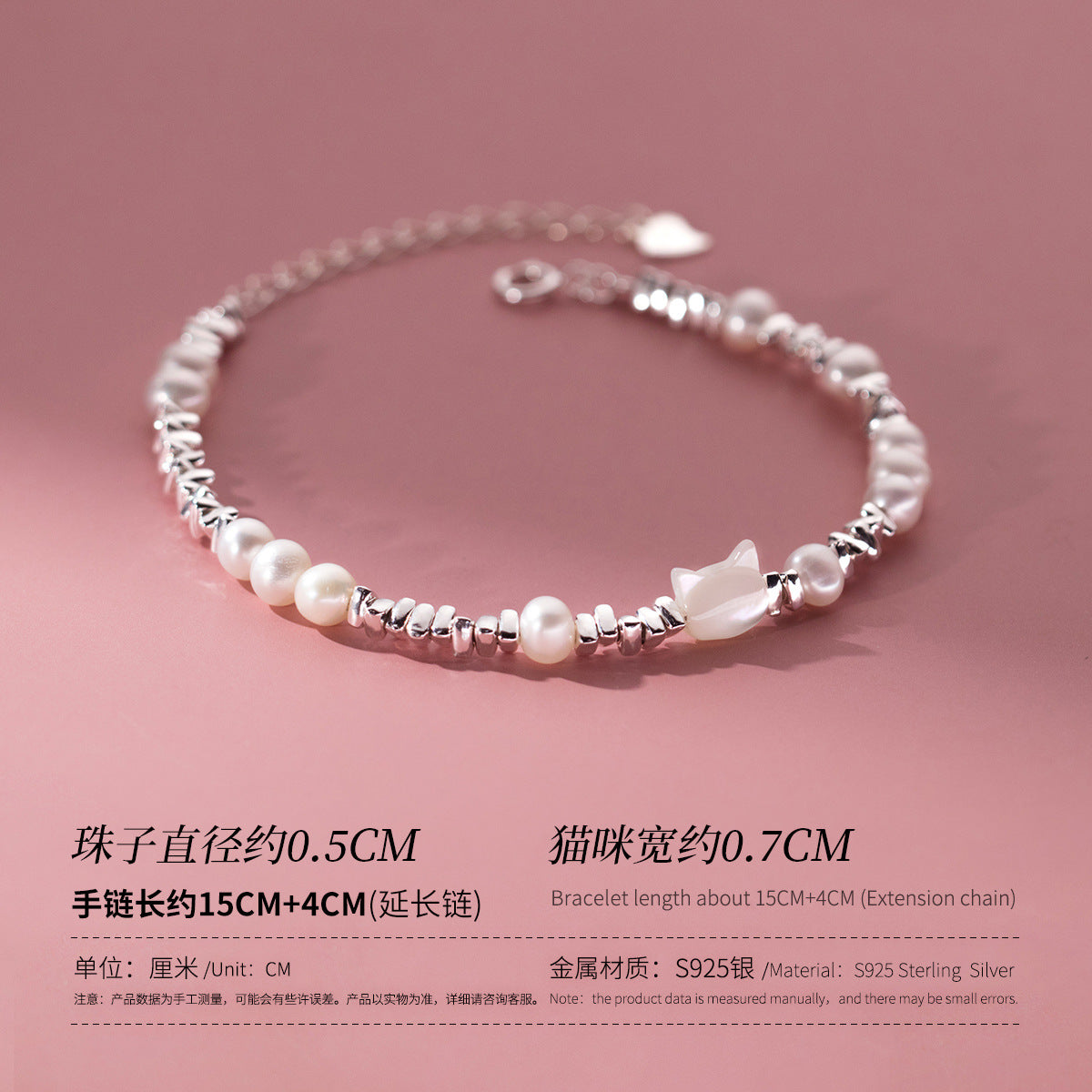 (Z2382253)S925純銀小貓珍珠碎銀手鍊ins風小清新設計感手飾品S6471"飾品批發"