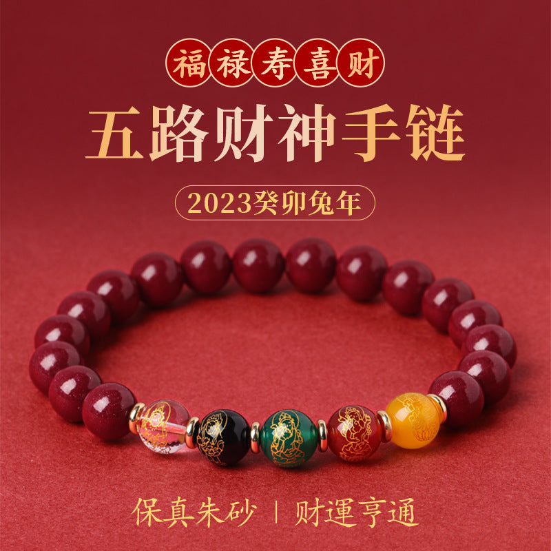 (B238806)硃砂手串男女款五路財神轉運珠本命年飾品紫金砂串珠手串生日禮物"飾品批發"