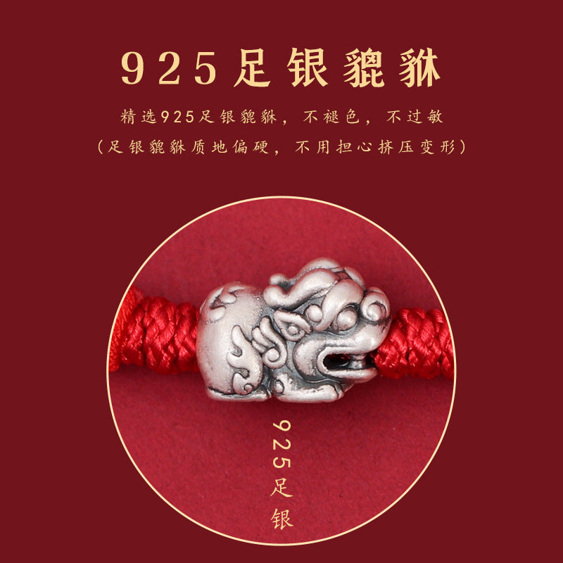 (B238337)S925銀復古貔貅純手工編織紅繩手鍊福牌情侶款手鍊女七夕禮物手繩(飾品批發)