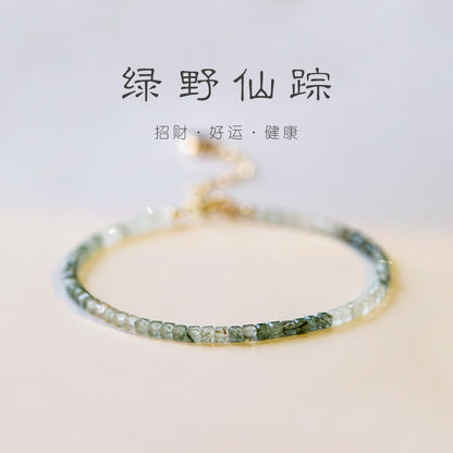 (B2381203)綠髮晶14K金手鍊手工飾品小眾禮物綠色招財轉運珠女中國風ins風禮"飾品批發"
