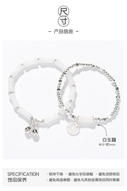 (B238332)節節高升 天然白玉髓竹節鈴鐺手鍊疊戴式手串七夕情人節生日禮物(飾品批發)