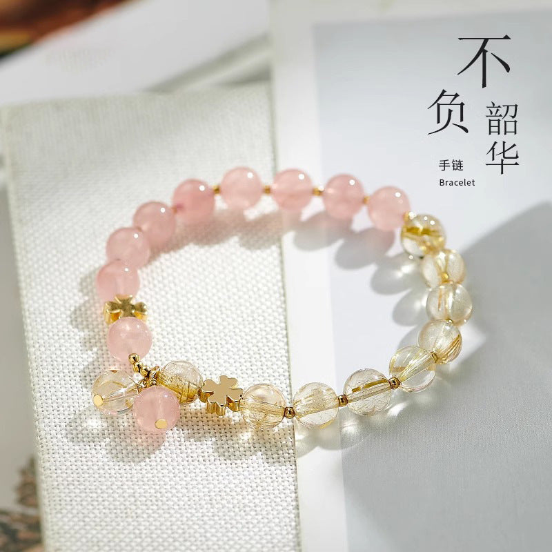 (B2383019)天然金髮晶水晶手鍊女粉水晶手串ins送閨蜜生日禮物小眾高級感