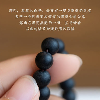 (B238302)復古藥珀手鍊女森系學生手鍊情侶佛珠手串檀香手串天然中國風佛珠