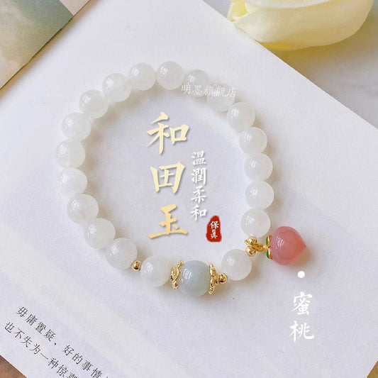 (B238802)天然和田玉手串女單圈簡約設計南紅水蜜桃轉運珠瑪瑙手鍊母親節禮