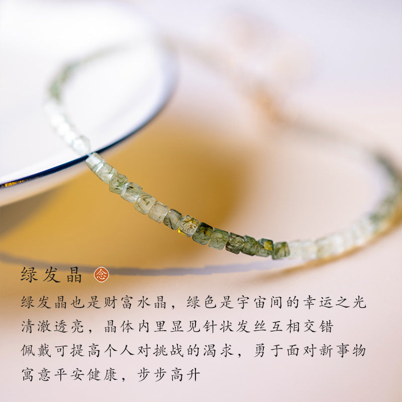 (B2381203)綠髮晶14K金手鍊手工飾品小眾禮物綠色招財轉運珠女中國風ins風禮"飾品批發"