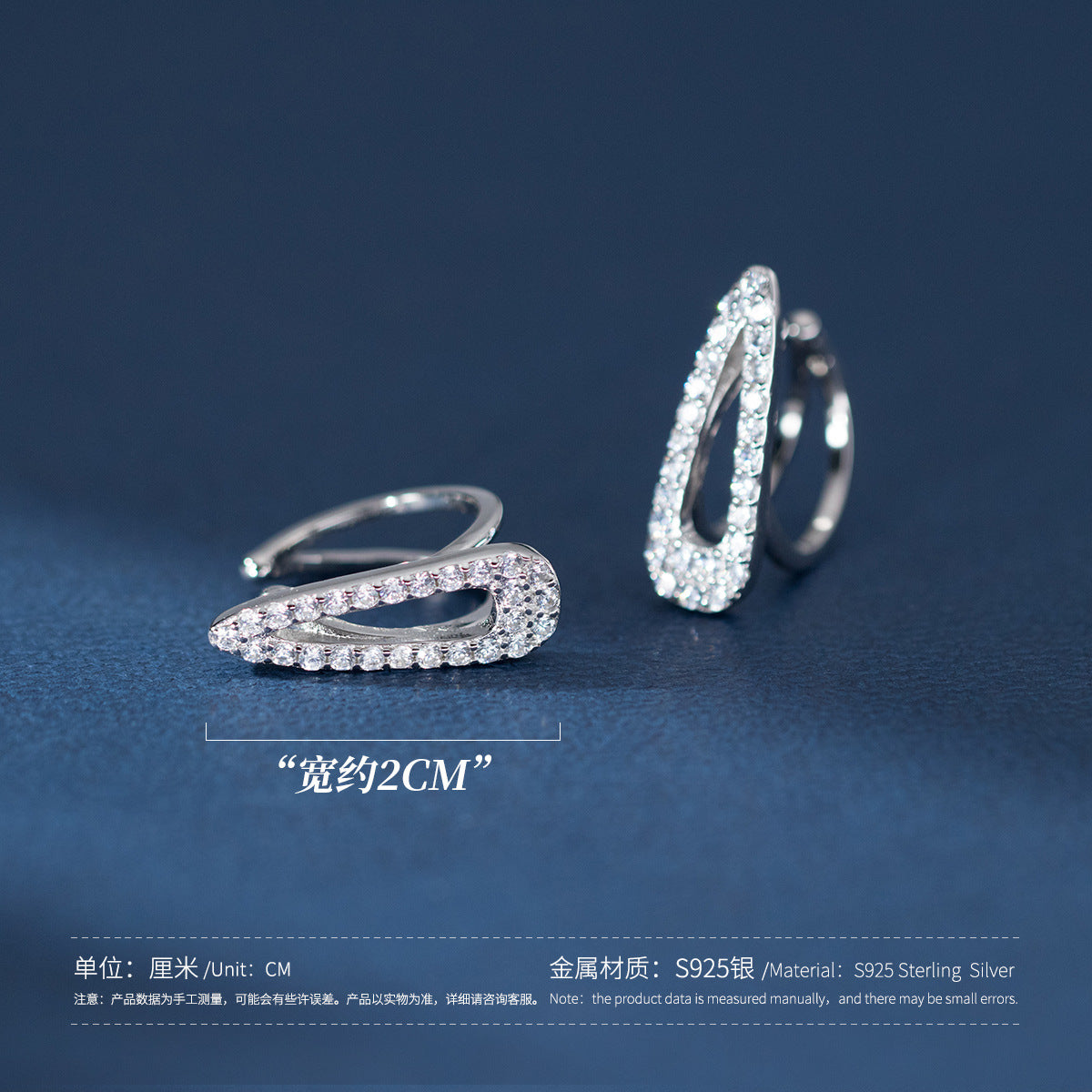 (Z2382229)s925純銀水滴鑲鑽鏤空耳夾ins風高級感氣質耳飾品女M04460"飾品批發"